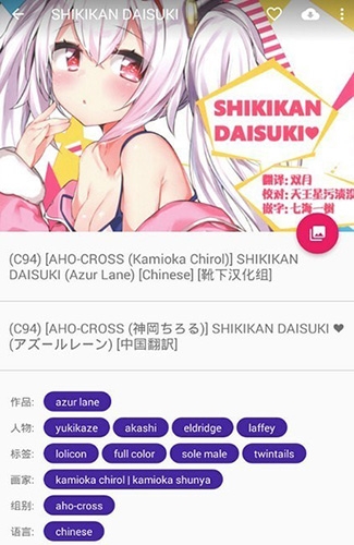 NHBooks v1.7.2