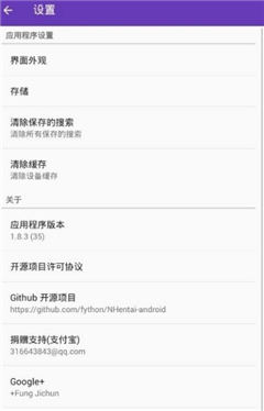 nh v1.8.6