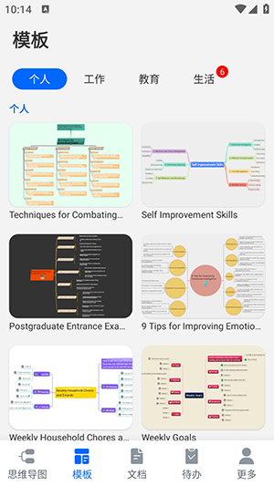 Nice Mind v8.6.0