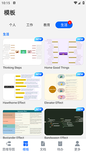 Nice Mind v8.6.0