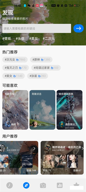 niceimg app v2.2.1