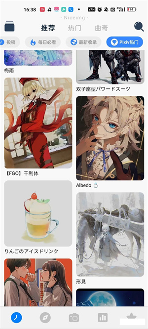niceimg app v2.2.1