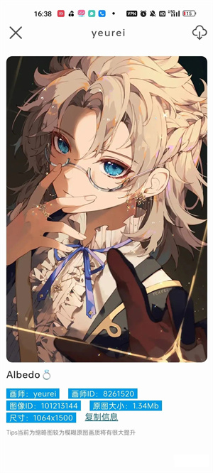 niceimg��ֽ�������°����� v2.2.1