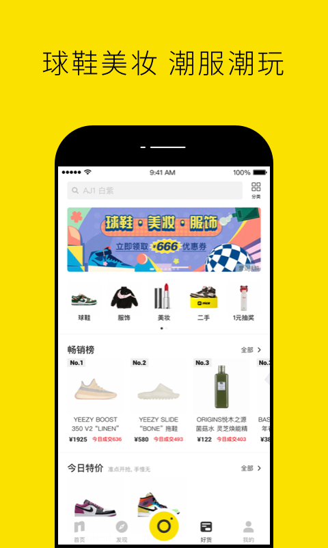 nice˾ v5.8.37.5