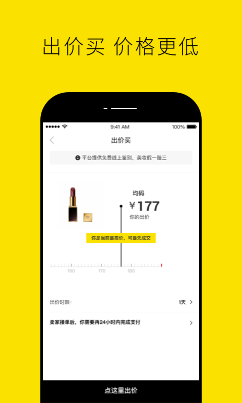 nice˾ v5.8.37.5