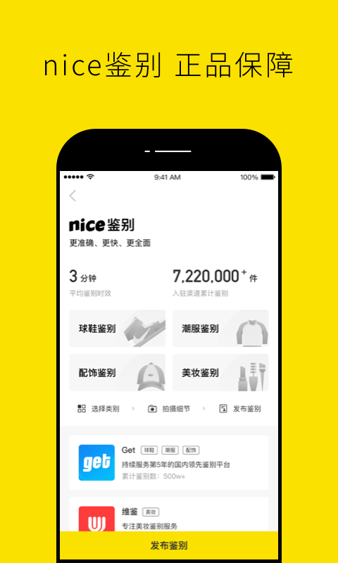 nice˾ v5.8.37.5