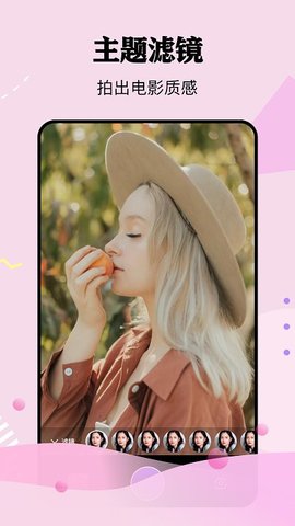 nice˾app v5.8.37.5