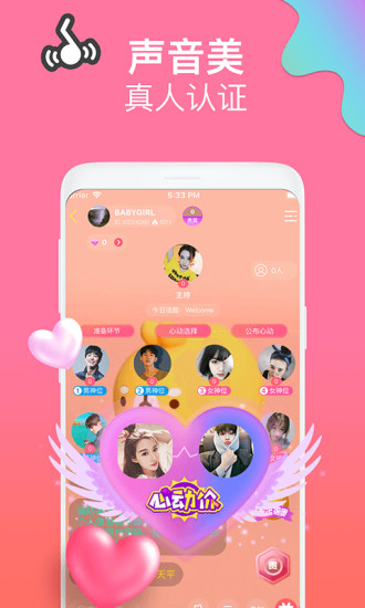 nice v1.2.2