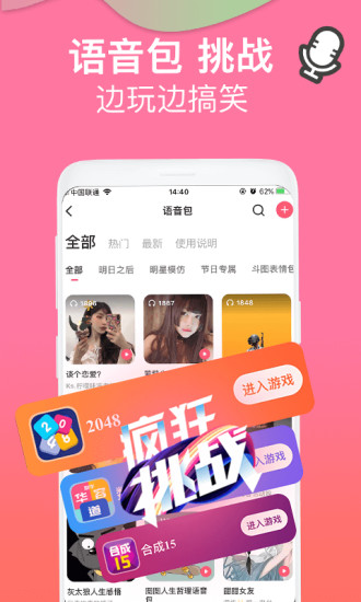 nice v1.2.2