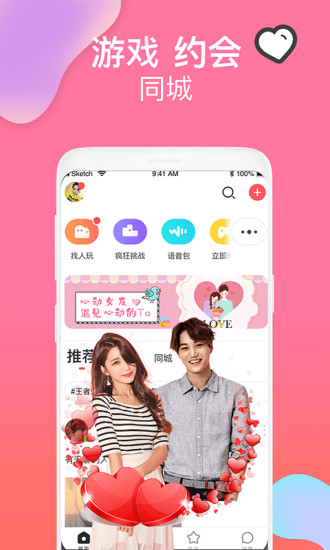 nice v1.2.2