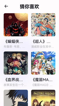 Niconico° v7.48.1