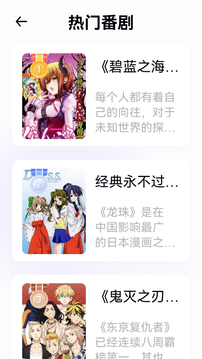 Niconico v7.48.1