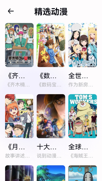 Niconico v7.48.1