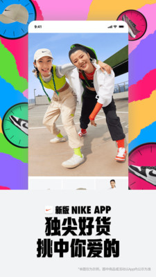 Nikeapp v24.18.1