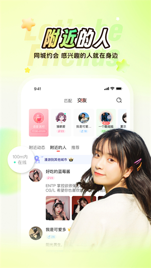nico v8.27.1