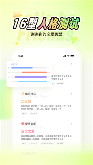 nico v8.27.1