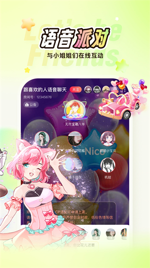 nico v8.27.1