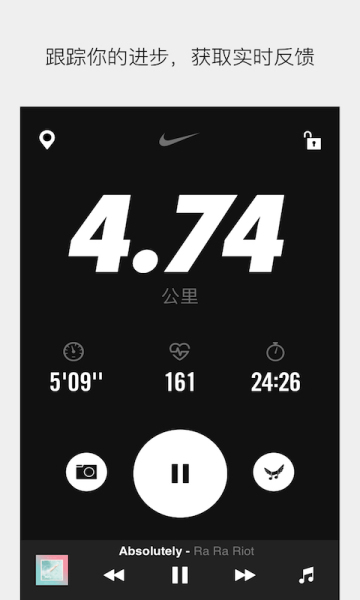 Nike Run Club v4.2.3