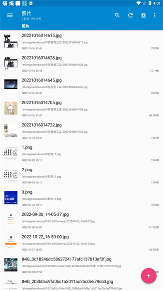 nmm���� v1.16.7