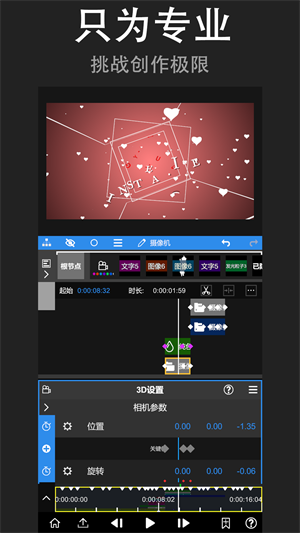 nodevideo׿ v6.55.1