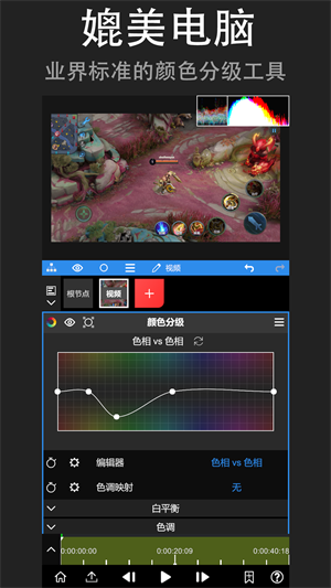 nodevideo׿ v6.55.1