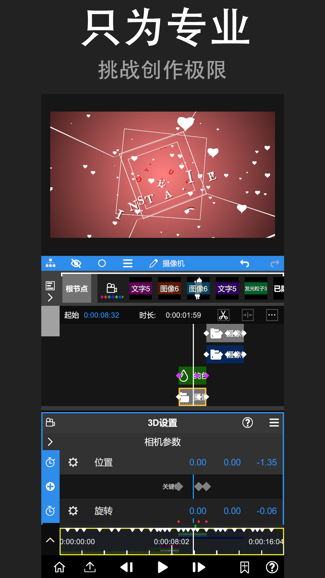nodevideo v6.55.1