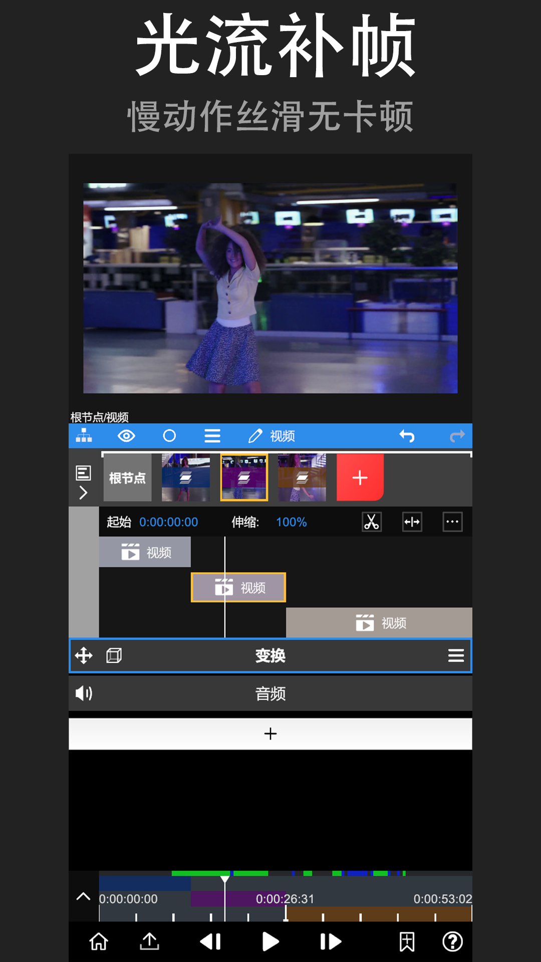 nodevideo v6.55.1