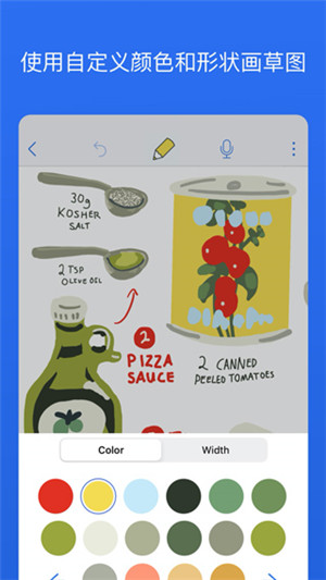 Notabilityѧϰʼ v3.2.7