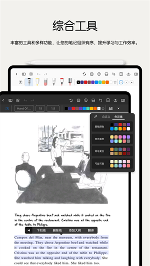 Noteinһʼapp vv1.2.092.0