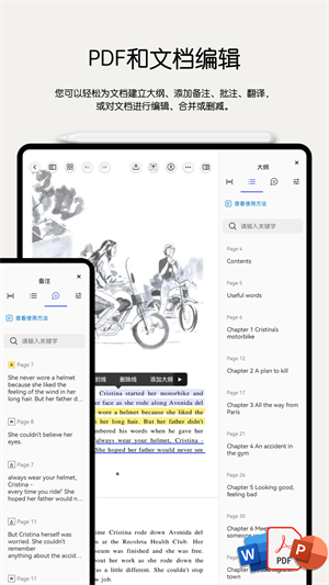 Noteinһʼapp vv1.2.092.0