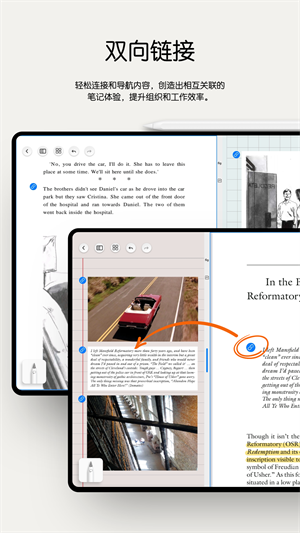 Noteinһʼapp vv1.2.092.0
