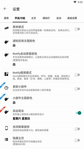 notify for mi band° v16.3.0
