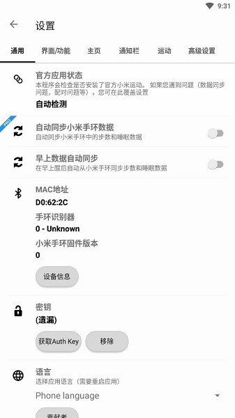 notify for mi band° v16.3.0