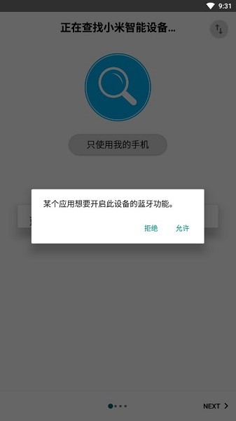 notify for mi band׿ v16.3.0