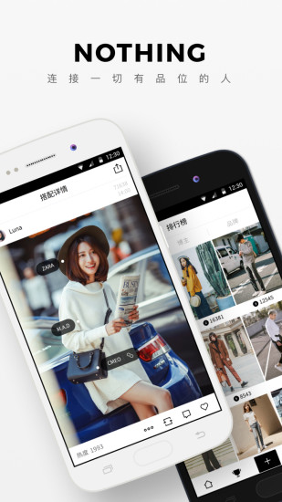 NOTHINGذװ v2.7.0