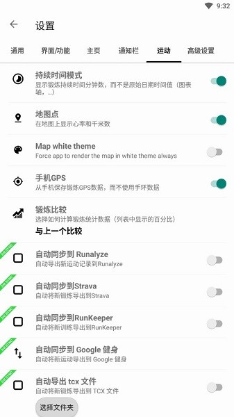 Notify for mi band v16.3.0