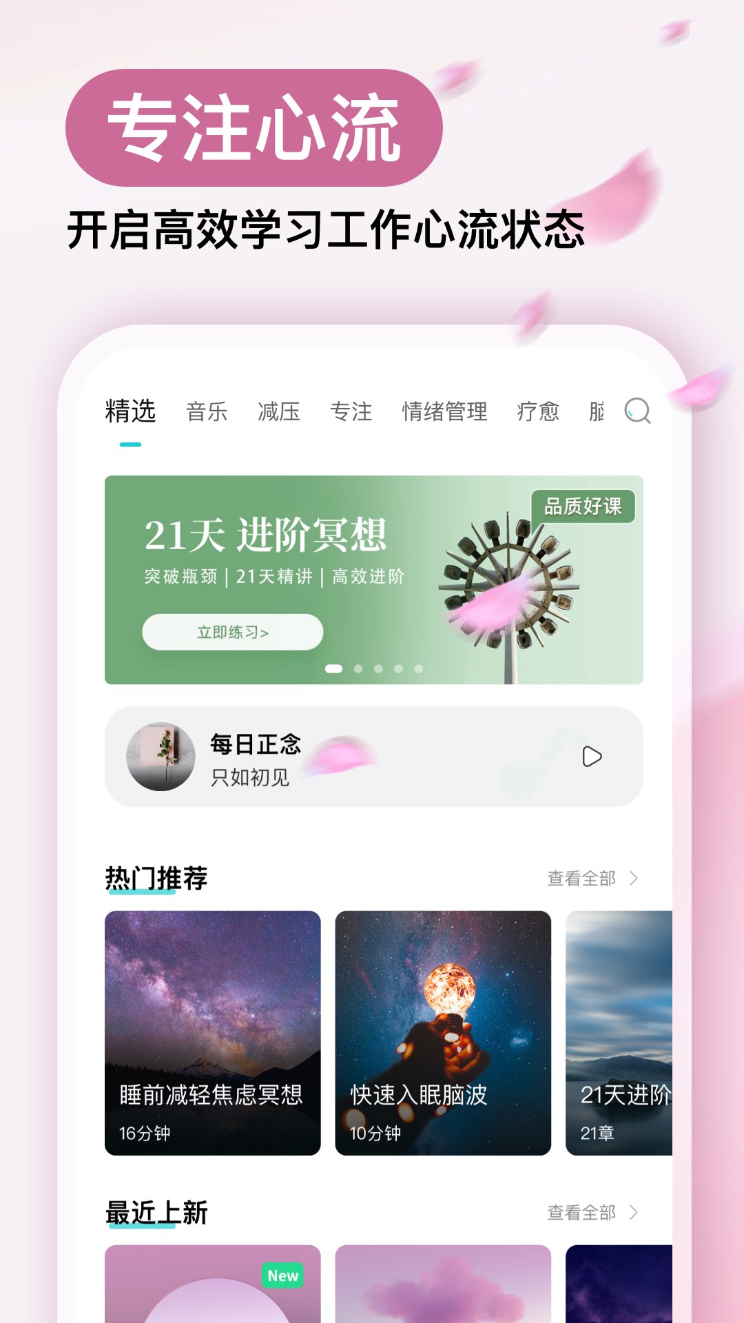 Nowڤapp v4.7.8