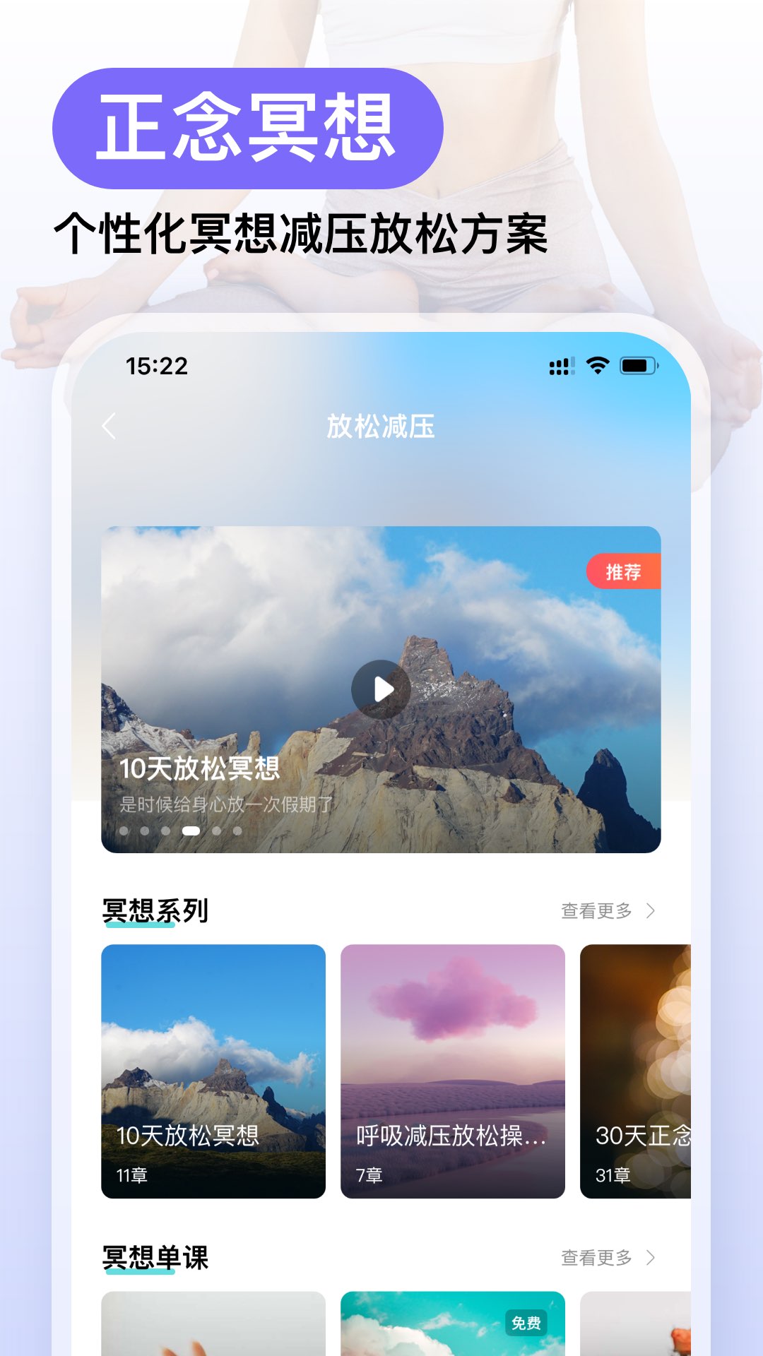 Nowڤapp v4.7.8