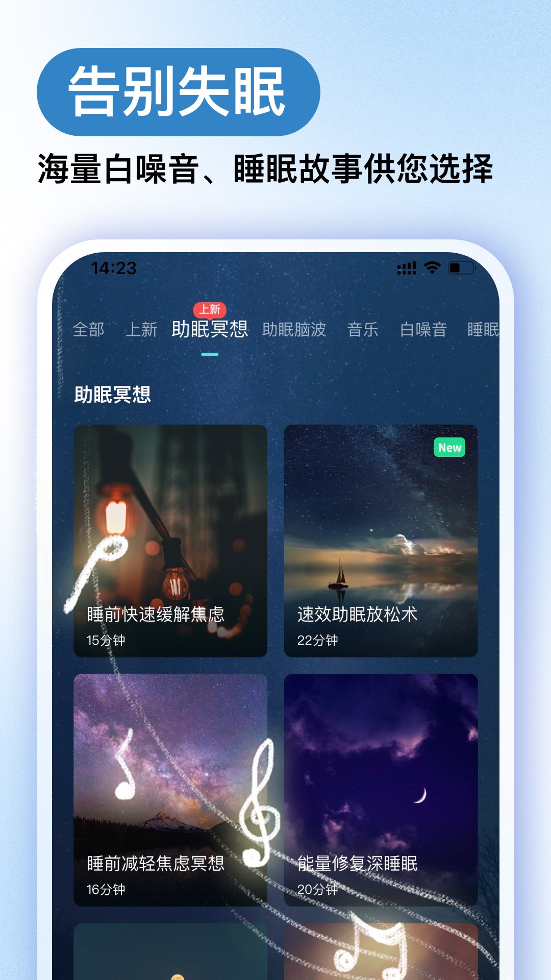 Nowڤapp v4.7.8
