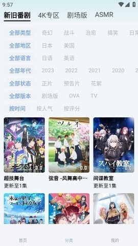 NyaFun v3.4.0