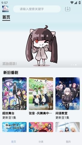 NyaFun v3.4.0
