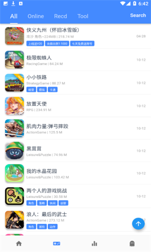 OGM˼Ϸ v2.8.2