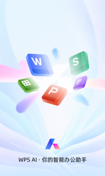 Office v14.2.1