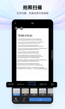 Office�칫�������� v14.2.1