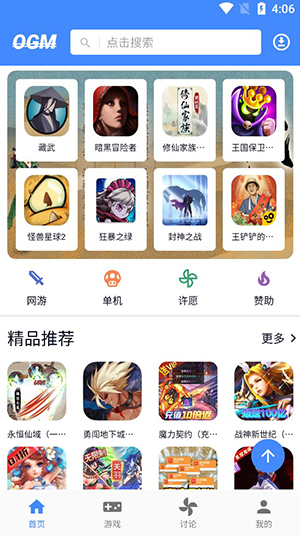 ogmϷ v2.7.2