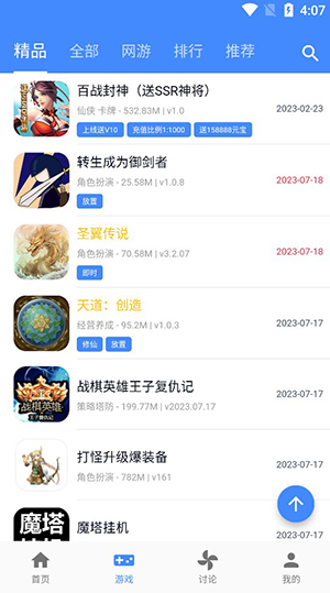 ogmϷ v2.7.2
