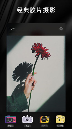 OldRoll v5.6.1
