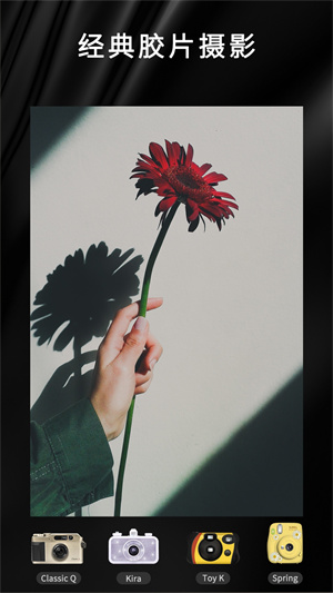 OldRoll v5.4.1