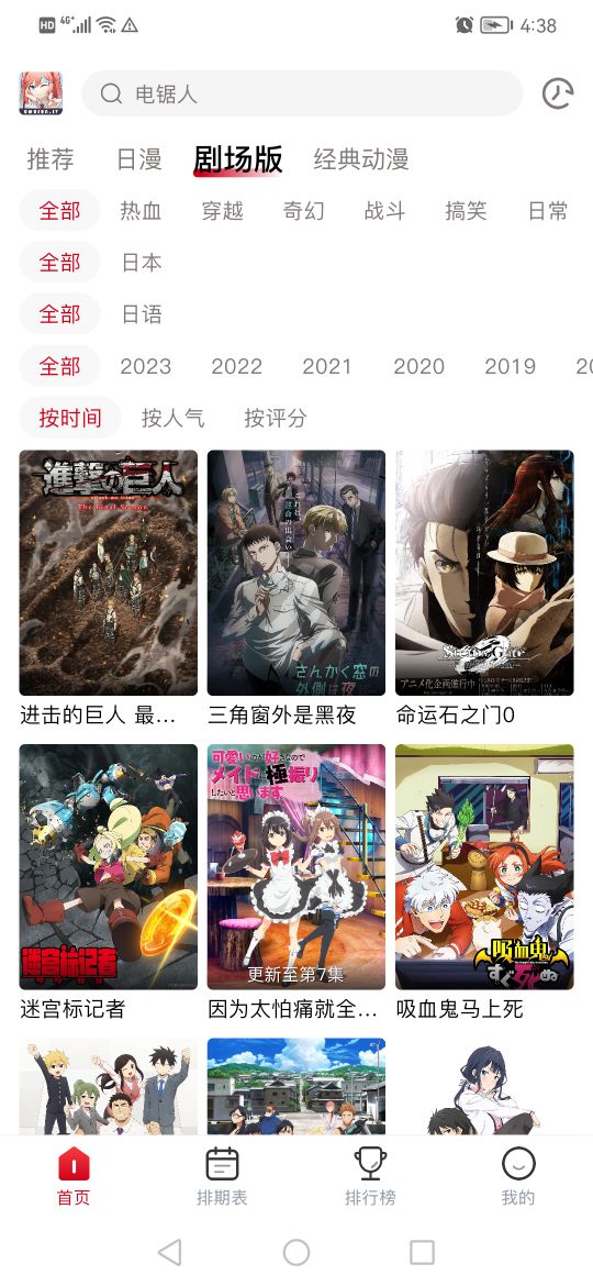 omofun׿ v1.2.0