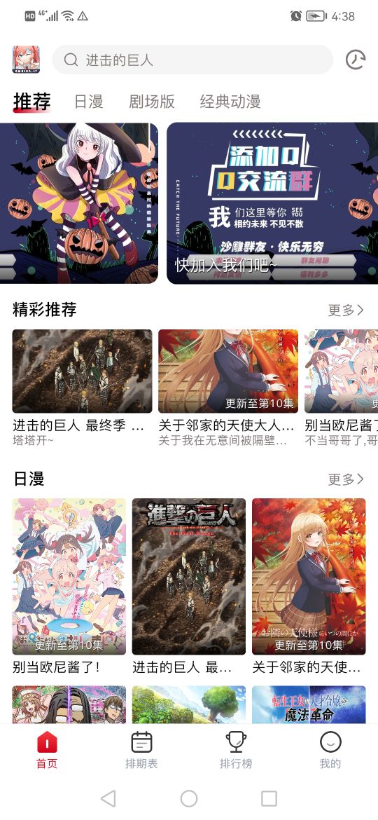 omofun v1.2.0